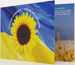 2 € euro commémorative 2022 Estonie dédiée à l'Ukraine et à la liberté coincard BU