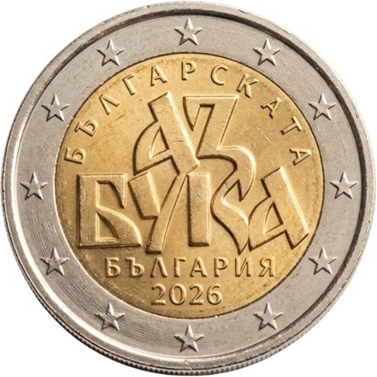 2 euro commémorative 2026 Bulgarie pour commémorer l'alphabet bulgare