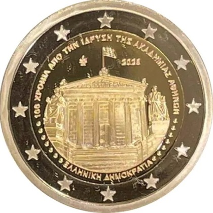 2 euro commémorative 2026 Grèce pour le centenaire de l'Académie d'Athènes