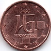 PIèce 1 cent de la Croatie  2023