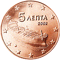 5 cent Grèce